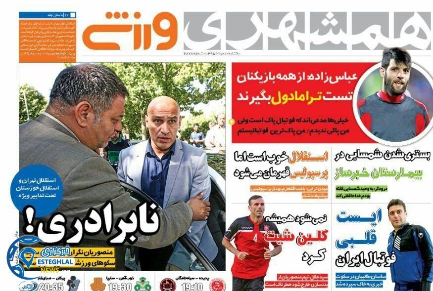 2a84562f 2633 4fee 9150 282aa589559b