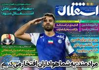 ادامه مطلب...