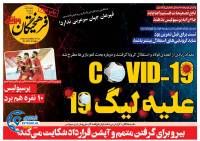 ادامه مطلب...