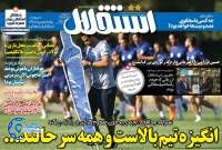 ادامه مطلب...