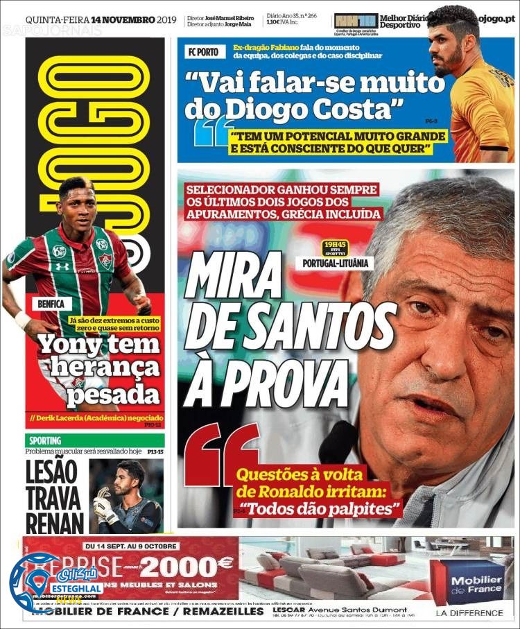 روزنامه ورزشی جوگو پنجشنبه 23 آبان 1398