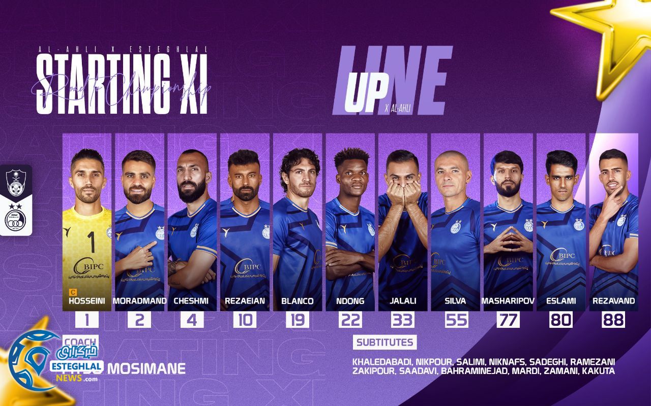 ترکیب استقلال مقابل الاهلی عربستان