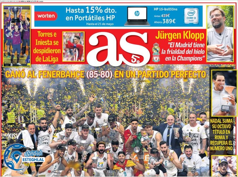 روزنامه آاس دوشنبه 31 اردیبهشت 1397 