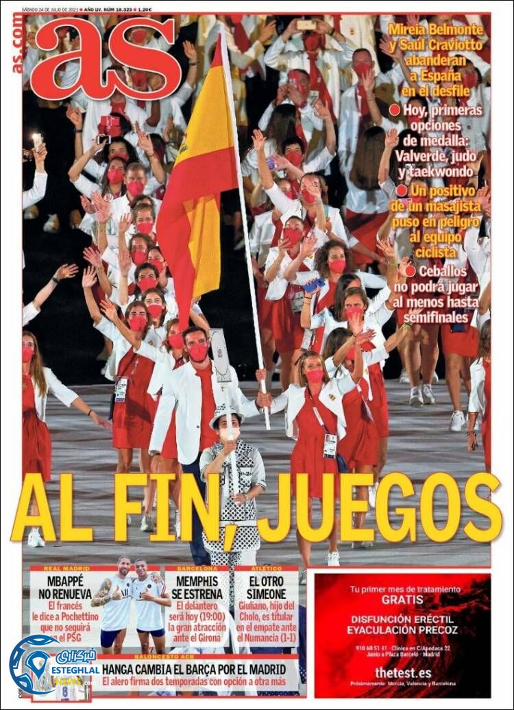 روزنامه ورزشی آ اس شنبه 2 مرداد 1400