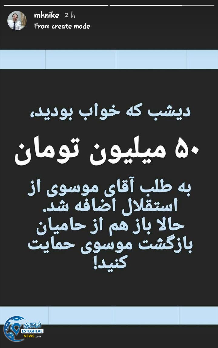 محمد حیرانی