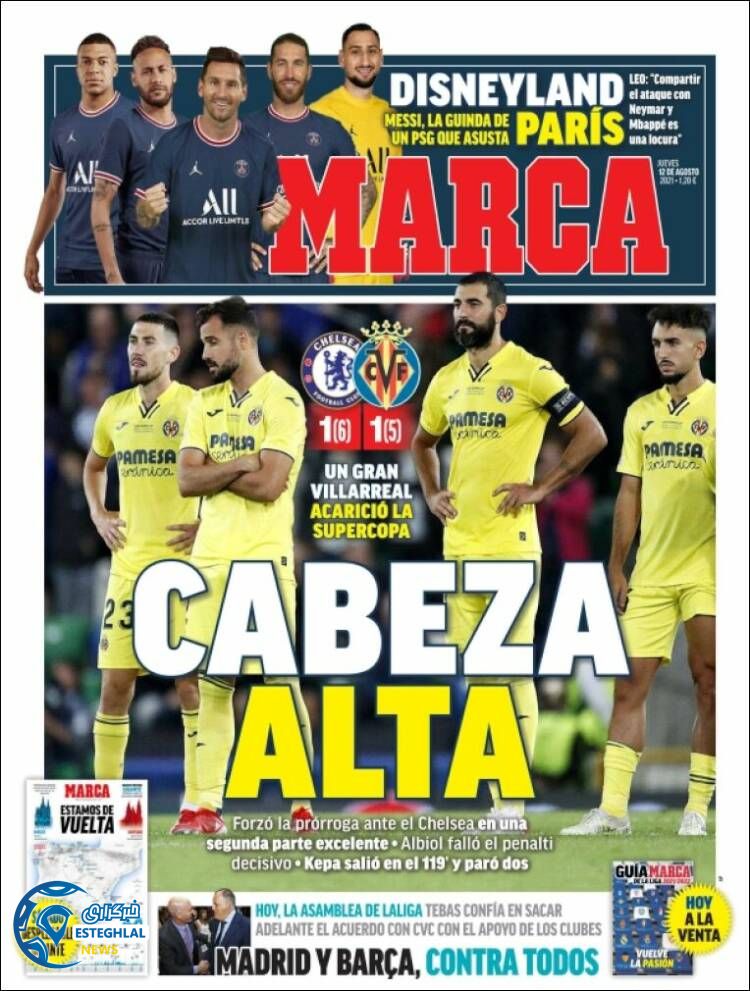 روزنامه ورزشی مارکا پنجشنبه 21 مرداد 1400