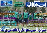 ادامه مطلب...