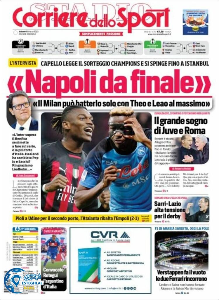 روزنامه ورزشی کوریره دلو اسپورت شنبه 27 اسفند 1401 