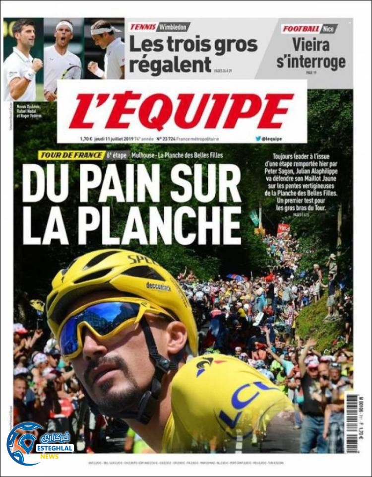 روزنامه ورزشی اکیپ پنجشنبه 20 تیر 1398