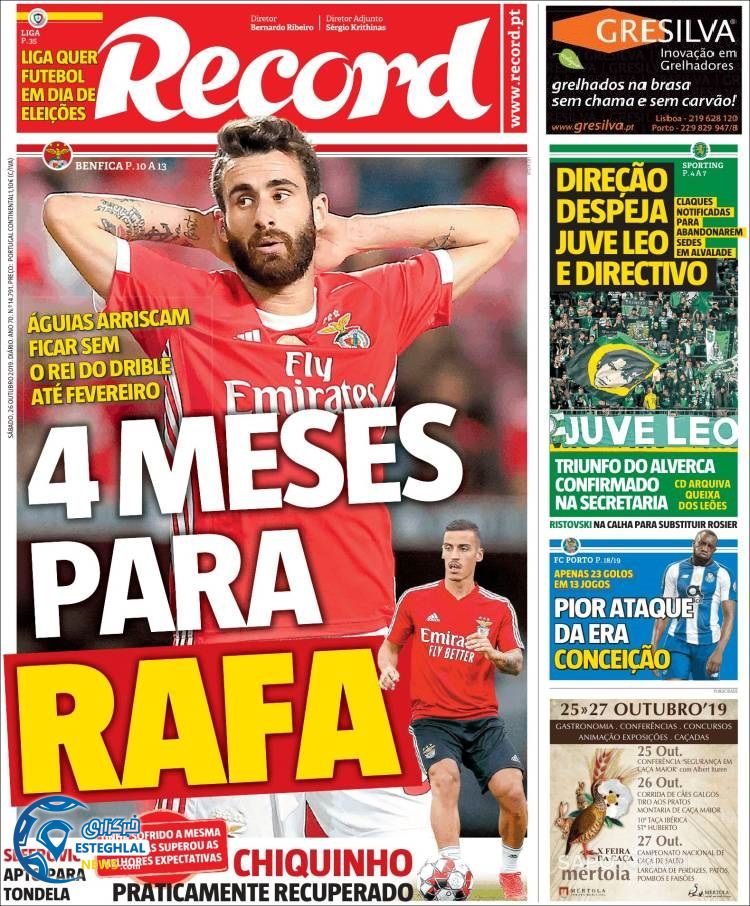 روزنامه ورزشی رکورد شنبه 4 آبان 1398