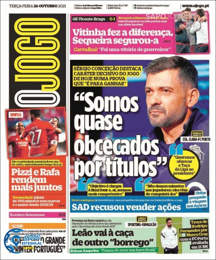 روزنامه ورزشی اوجوگو سه شنبه 4 آبان 1400