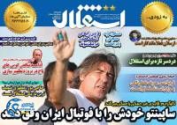 ادامه مطلب...