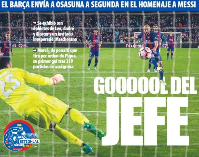 گیشه روزنامه های روزشی جهان 7 اردیبهشت