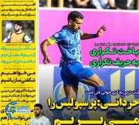 ادامه مطلب...