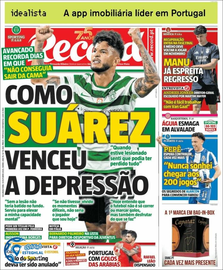 روزنامه ورزشی رکورد  دوشنبه 21 مهر 1404  