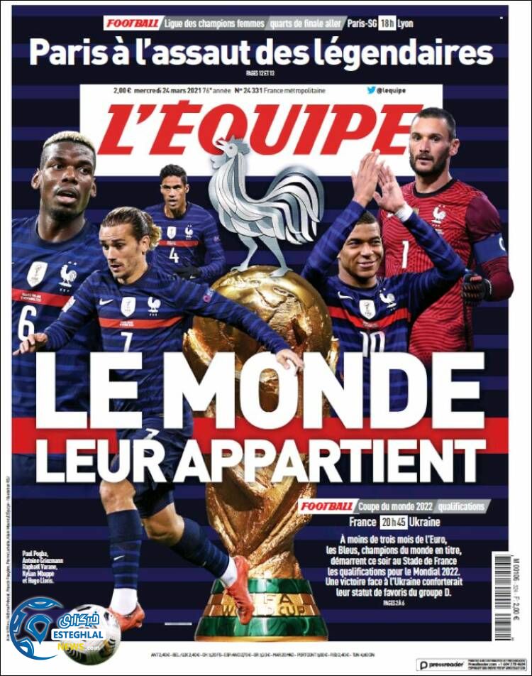 روزنامه ورزشی اکیپ چهارشنبه 4 فروردین 1400