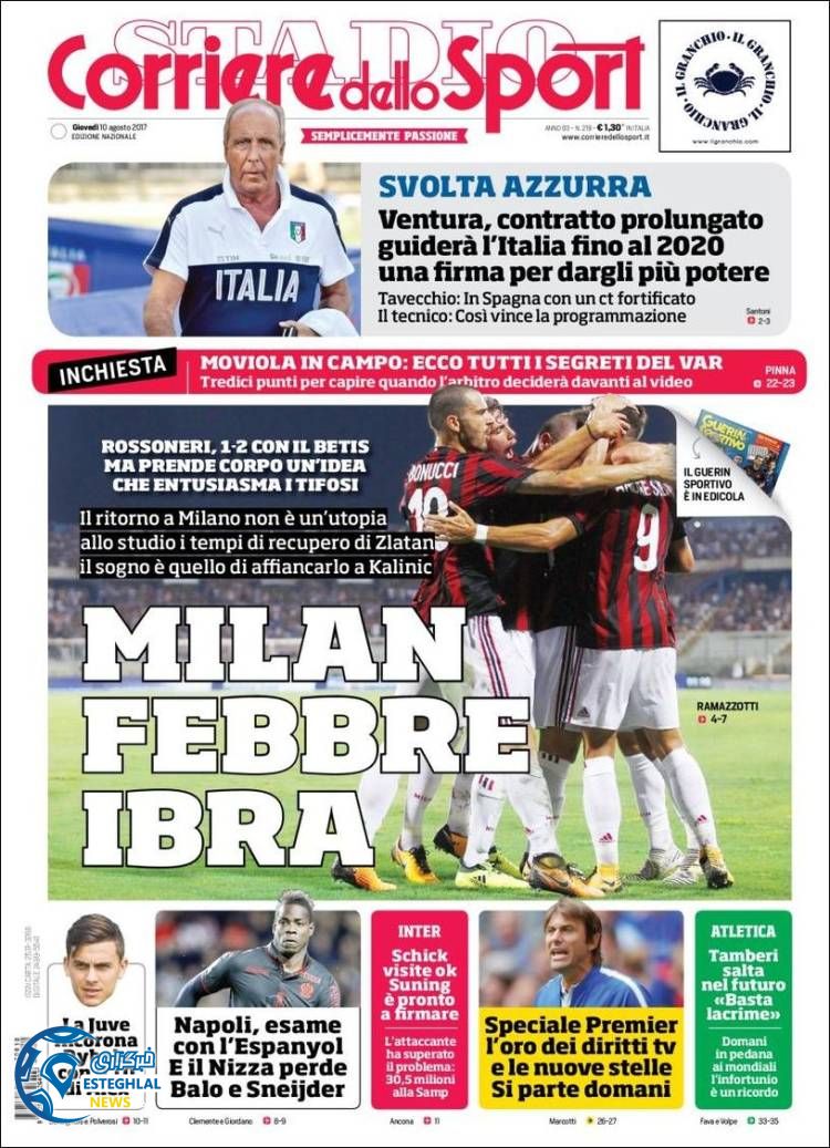 روزنامه کوریره دلو اسپورت 19 مرداد 1396