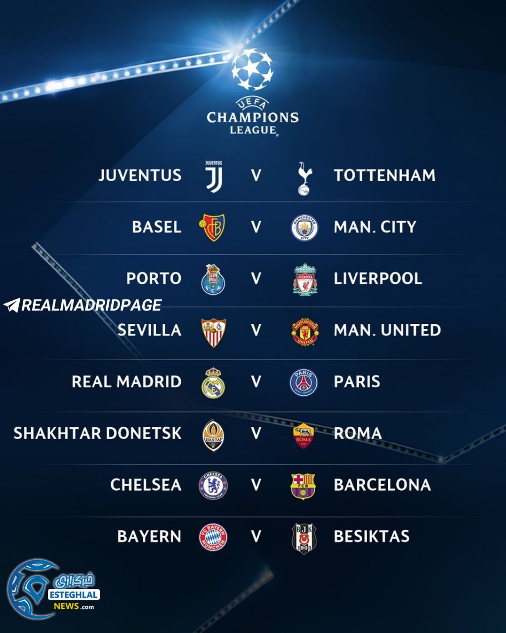 لیگ قهرمانان اروپا