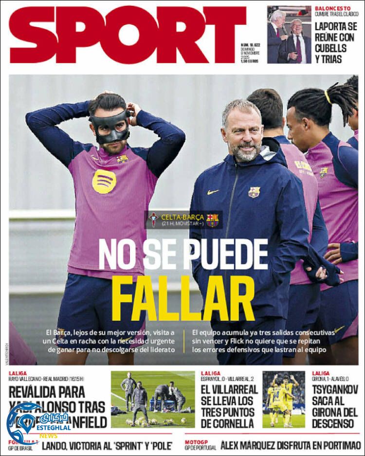 روزنامه ورزشی اسپورت  یکشنبه 18 آبان 1404 