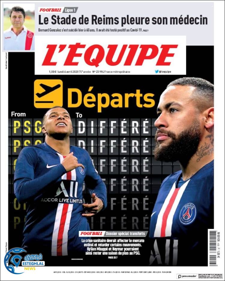 روزنامه ورزشی اکیپ دوشنبه 18 فروردین 1399