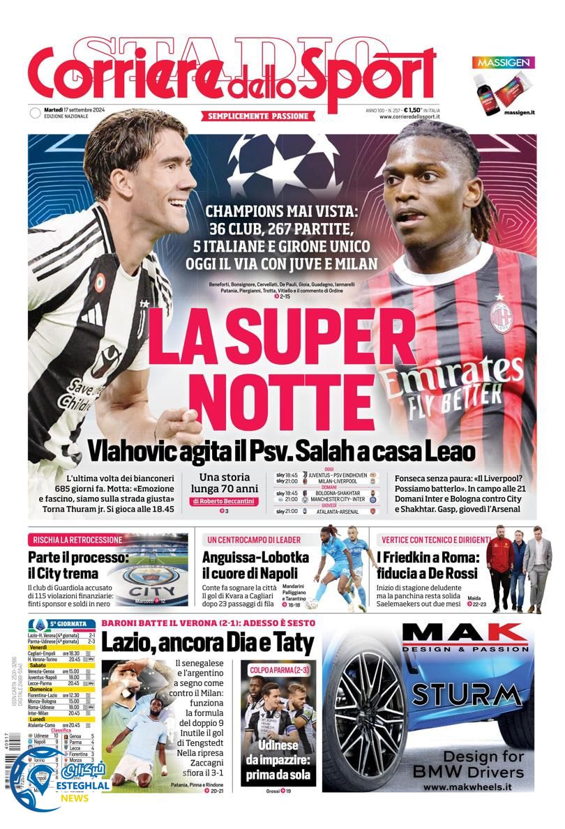 روزنامه ورزشی کوریره دلو اسپورت سه شنبه 27 شهریور 1403 