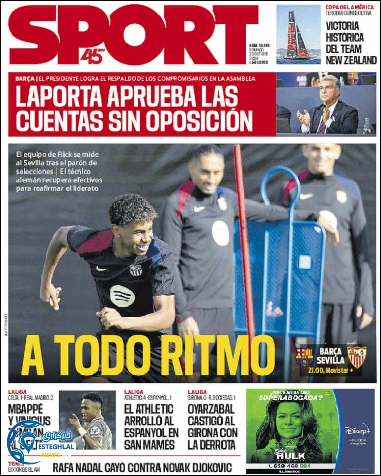 روزنامه  ورزشی اسپورت یکشنبه 29 مهر 1403 