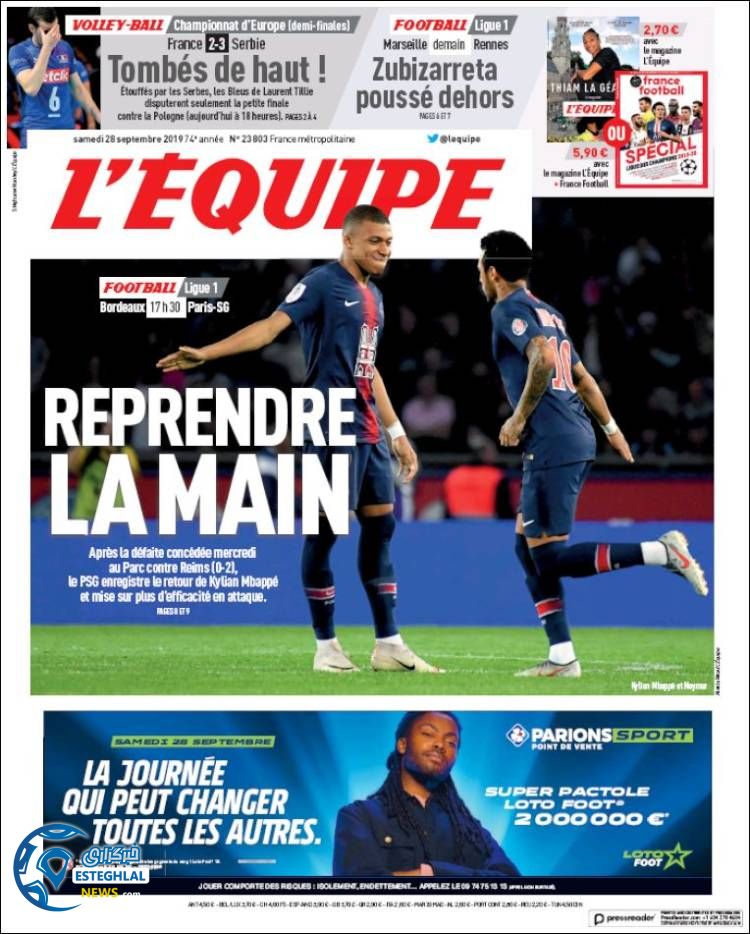 روزنامه ورزشی اکیپ شنبه 6 مهر 1398