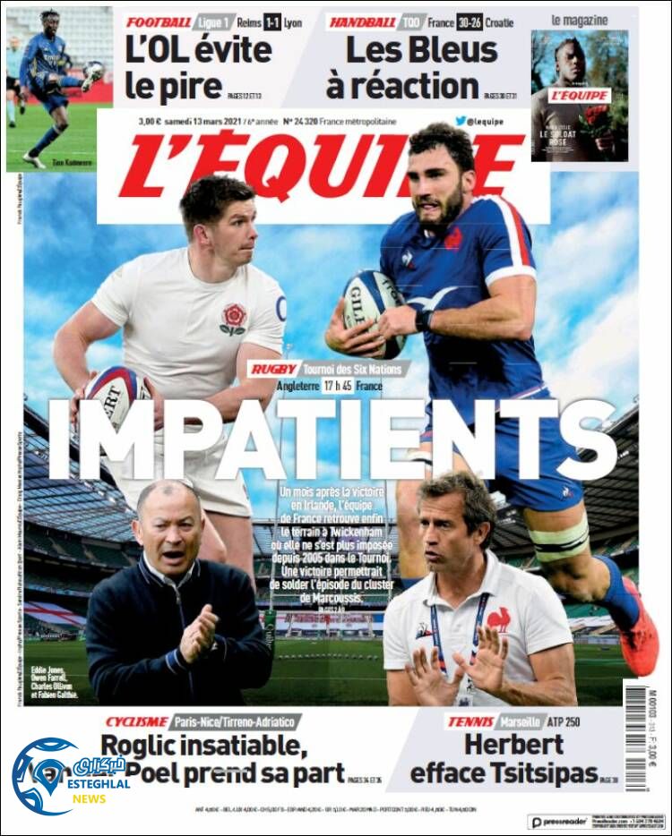 روزنامه ورزشی اکیپ شنبه 23 اسفند 1399