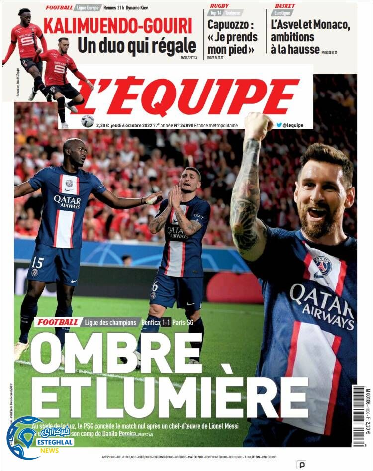 روزنامه ورزشی اکیپ پنجشنبه 14 مهر 1401