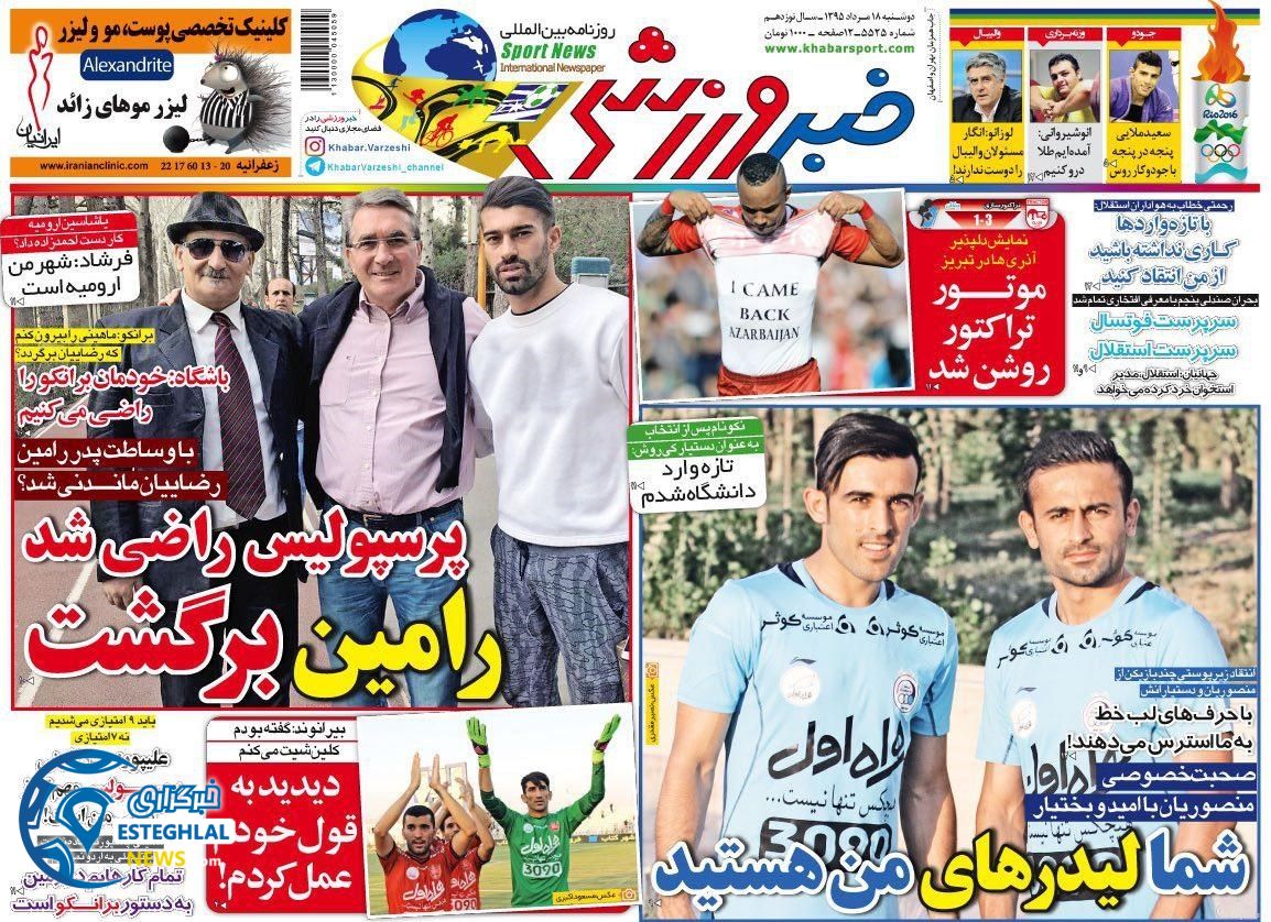 a7915559 bf02 4a66 bfbb 8adc31332f4e