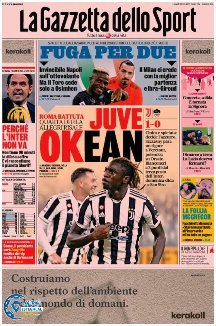 روزنامه ورزشی گاتزتا دلو اسپورت دوشنبه 26 مهر 1400