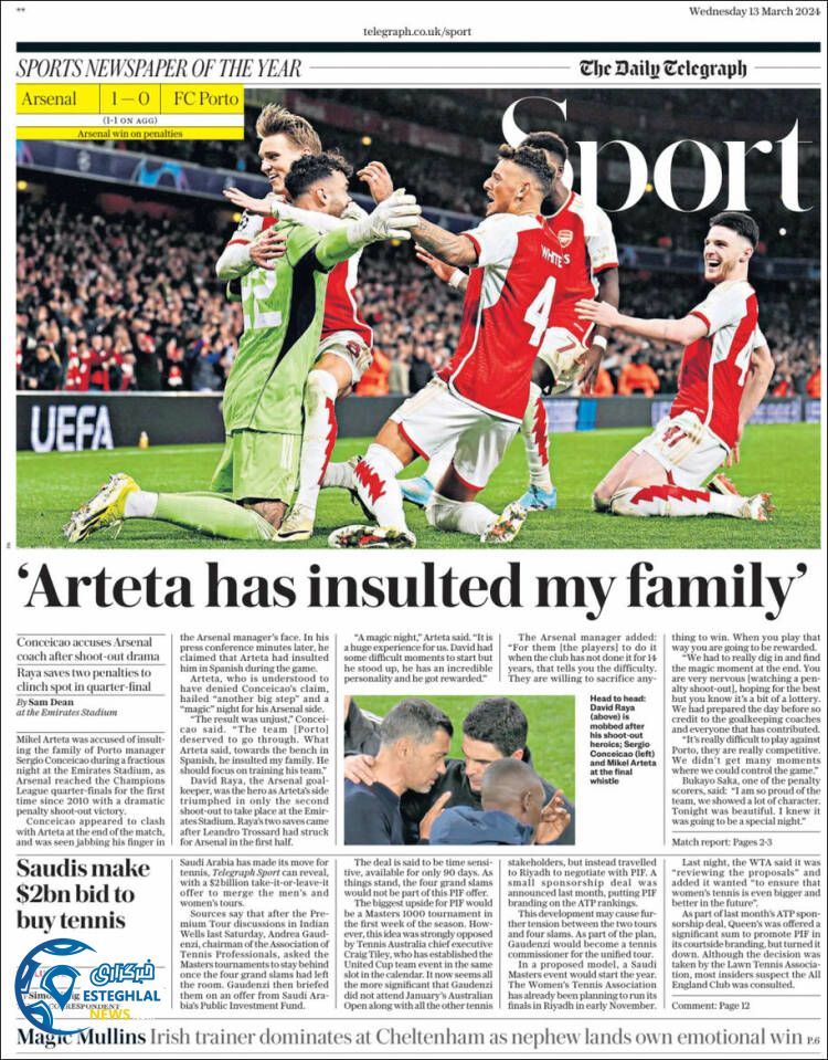 روزنامه ورزشی تلگراف اسپورت چهارشنبه 23 اسفند 1402 