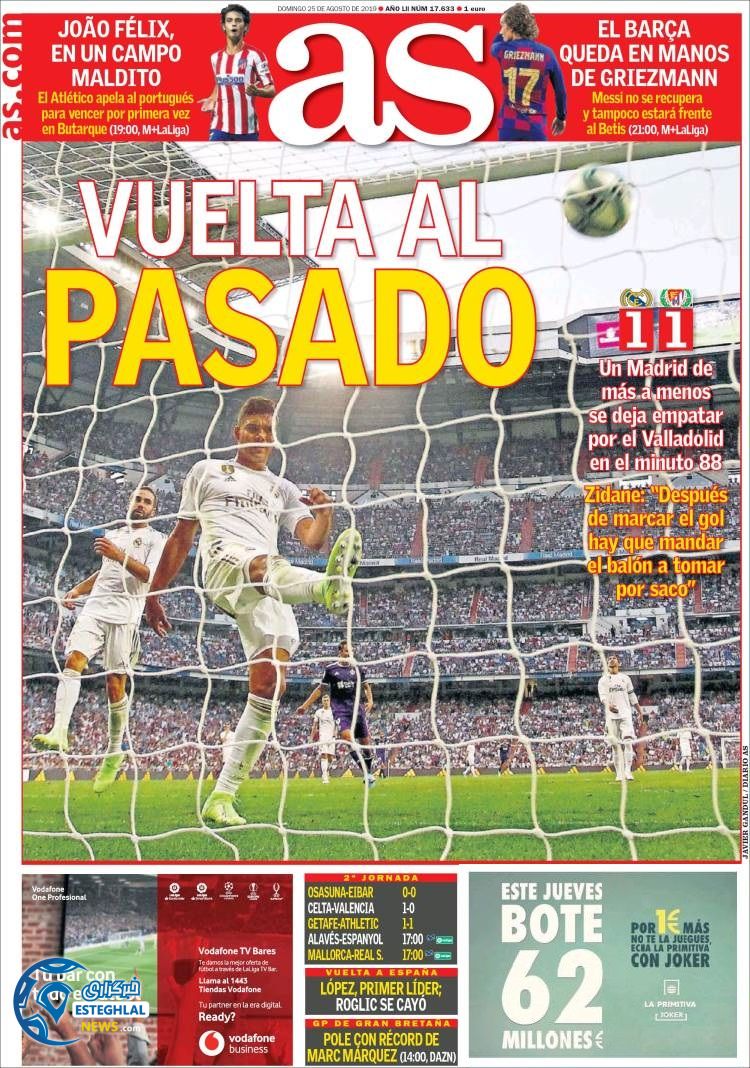 روزنامه ورزشی آاس یکشنبه 3 شهریور 1398