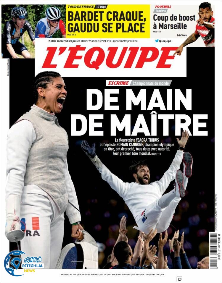 روزنامه ورزشی اکیپ چهارشنبه 29 تیر 1401