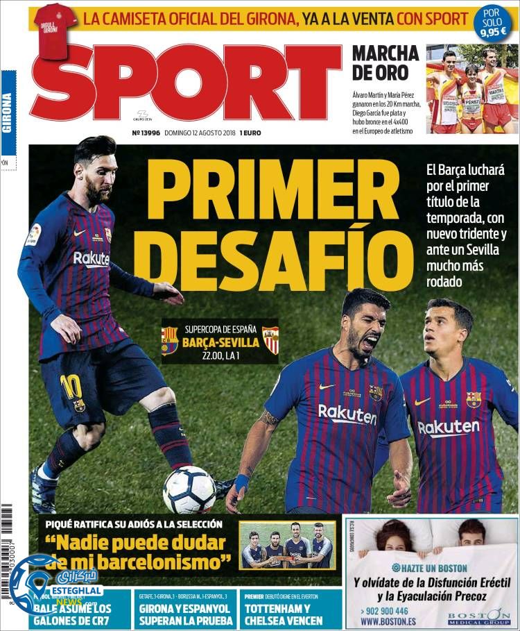 روزنامه ورزشی اسپورت یکشنبه 21 مرداد 1397