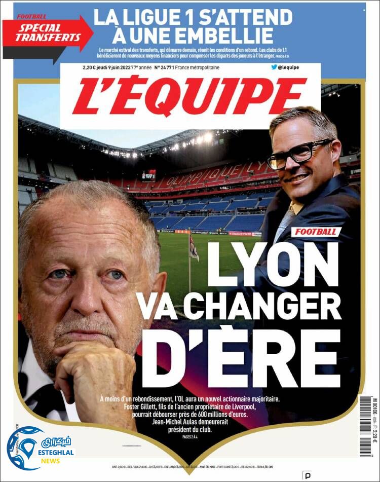 روزنامه ورزشی اکیپ پنجشنبه 19 خرداد 1401