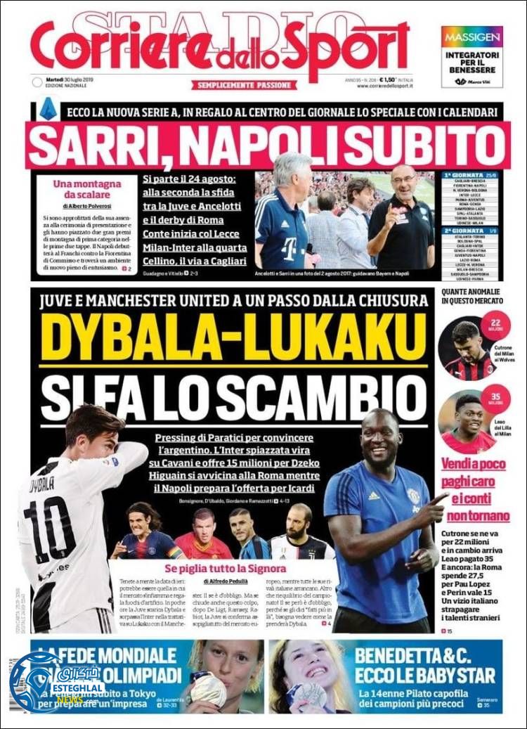 روزنامه ورزشی کوریره دلو اسپورت سه شنبه 8 مرداد 1398