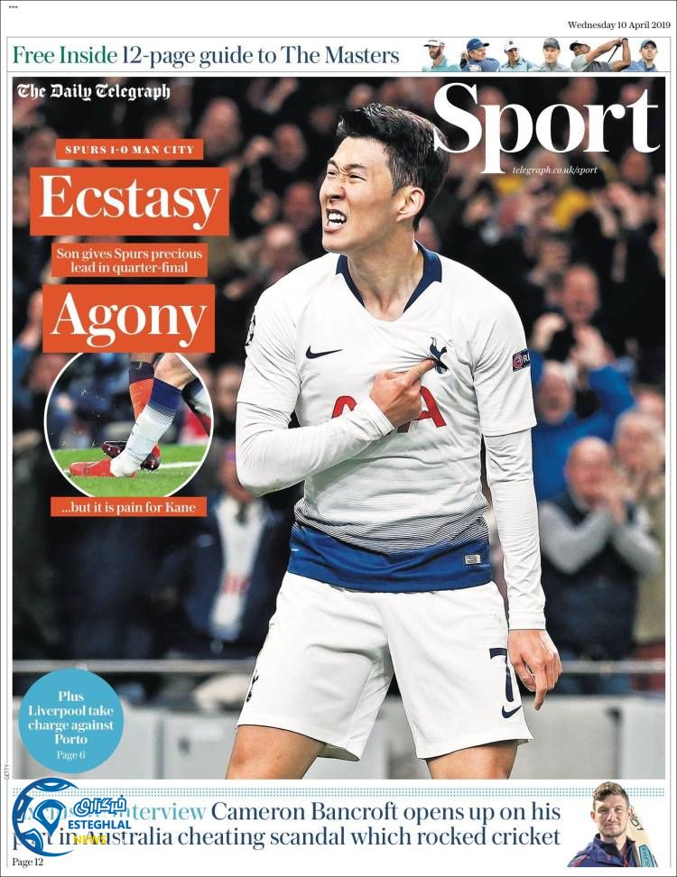 روزنامه ورزشی تلگراف اسپورت چهارشنبه 21 فروردین 1398