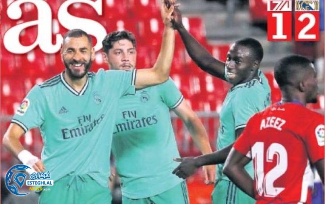 روزنامه های ورزشی جهان سه شنبه 24 تیر 1399