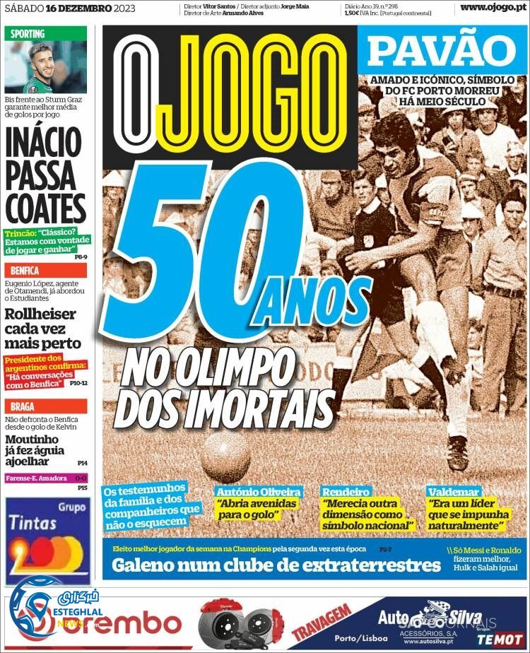 روزنامه ورزشی اوجوگو شنبه 25 آذر 1402 