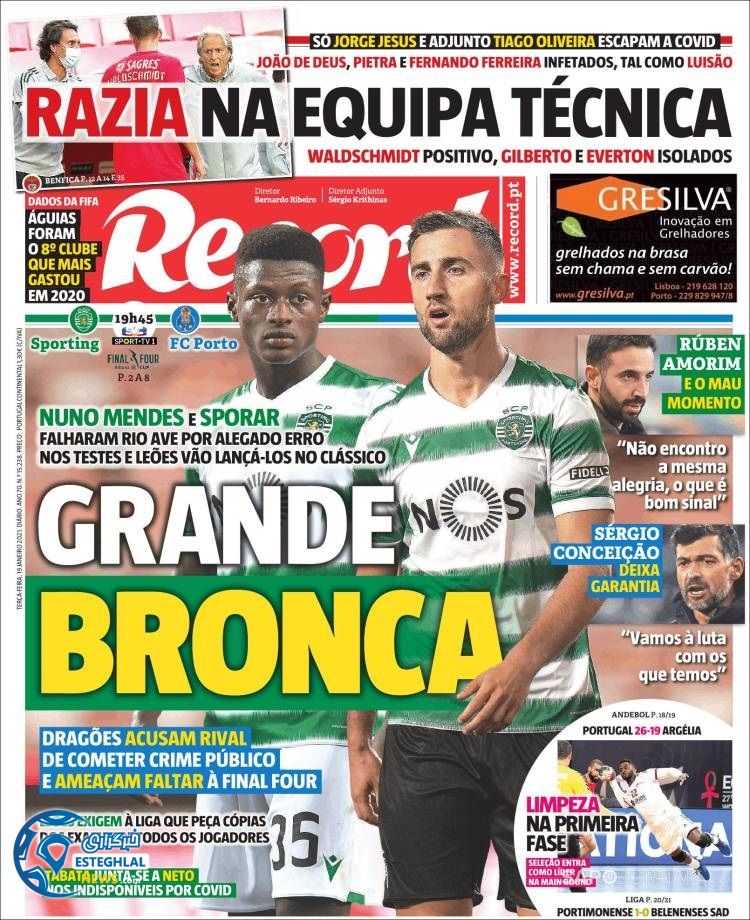 روزنامه ورزشی رکورد سه شنبه 30 دی 1399