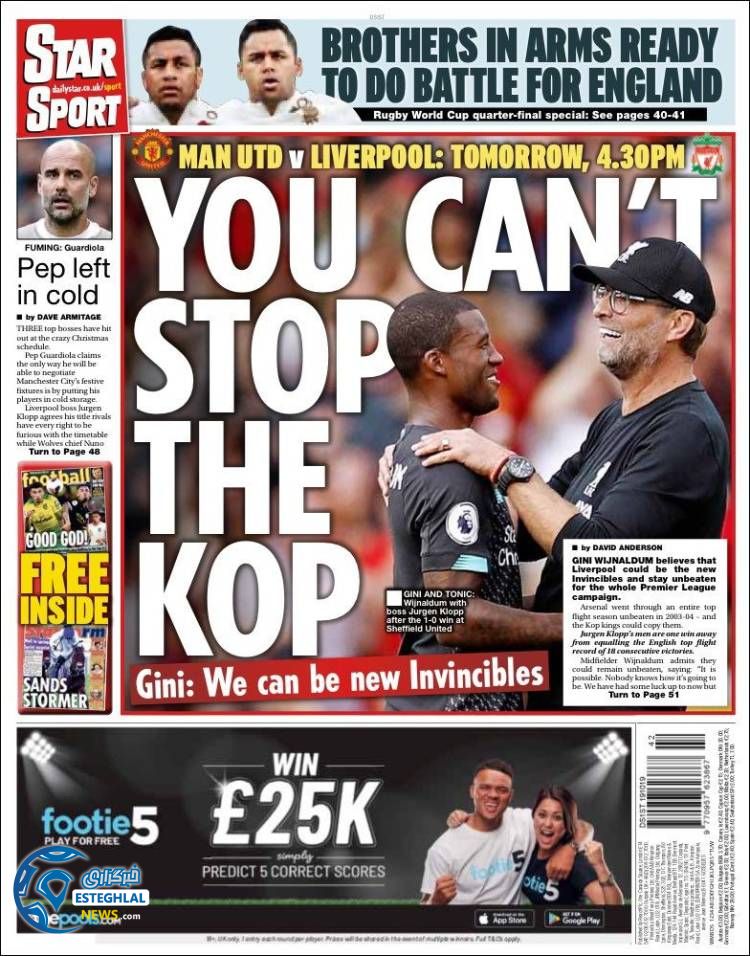 روزنامه ورزشی استار اسپورت شنبه 27 مهر 1398