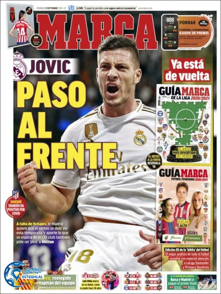 روزنامه ورزشی مارکا یکشنبه 23 شهریور 1399