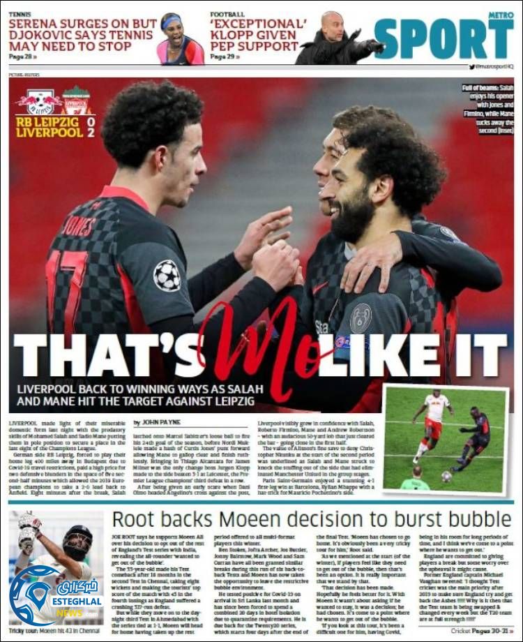 روزنامه ورزشی مترو اسپورت چهارشنبه 29 بهمن 1399