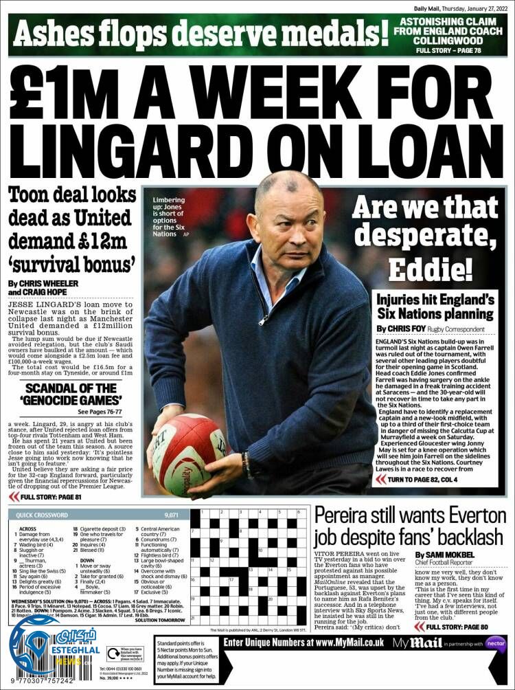 روزنامه ورزشی مایل اسپورت پنجشنبه 7 بهمن 1400