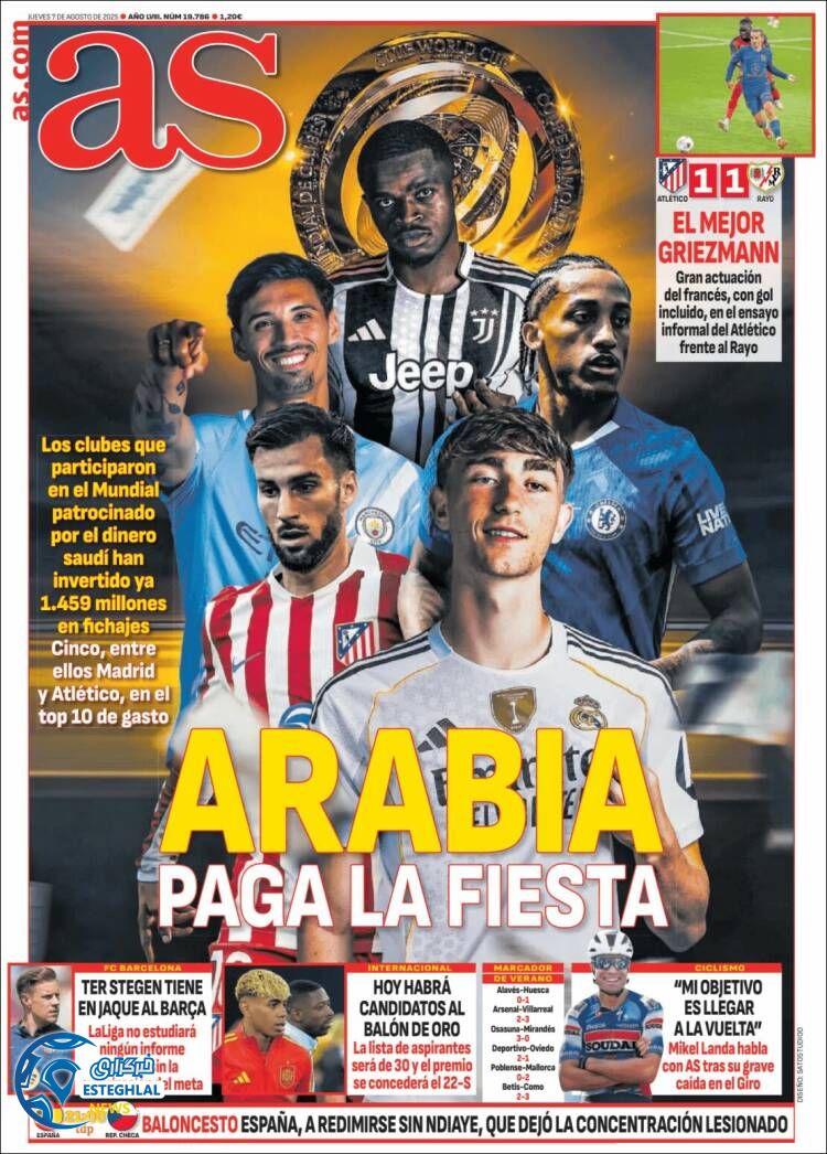 روزنامه ورزشی آ اس پنجشنبه 16 مرداد 1404