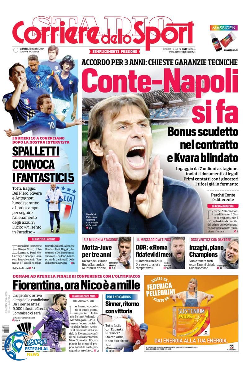 روزنامه ورزشی کوریره دلو اسپورت سه شنبه 8 خرداد 1403 