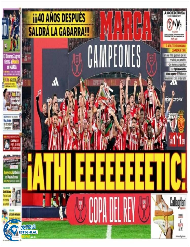 روزنامه  ورزشی مارکا یکشنبه 19 فروردین 1403 