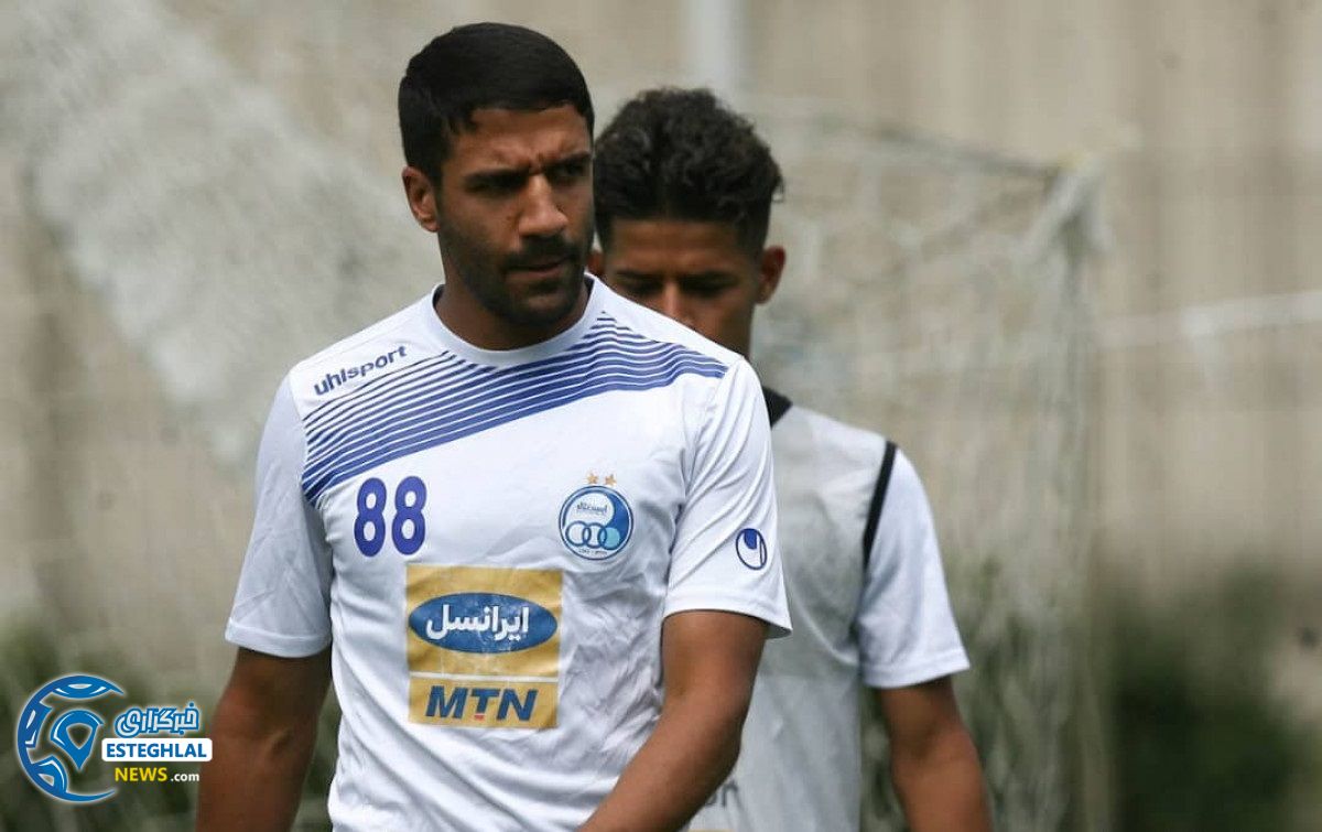 تمرین استقلال