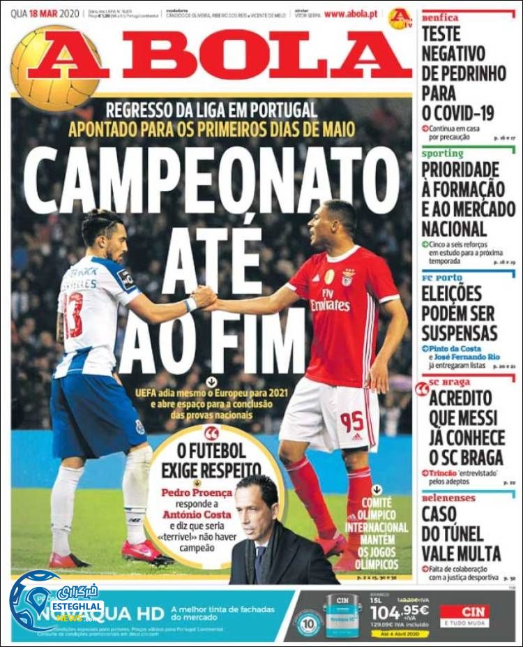 روزنامه ورزشی آبولا چهارشنبه 28 اسفند 1398